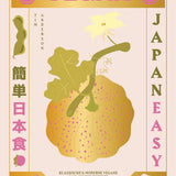 Südwest Verlag - VEGAN JAPANEASY Kochbuch - Kochbuch - ROSA ECK Concept Store